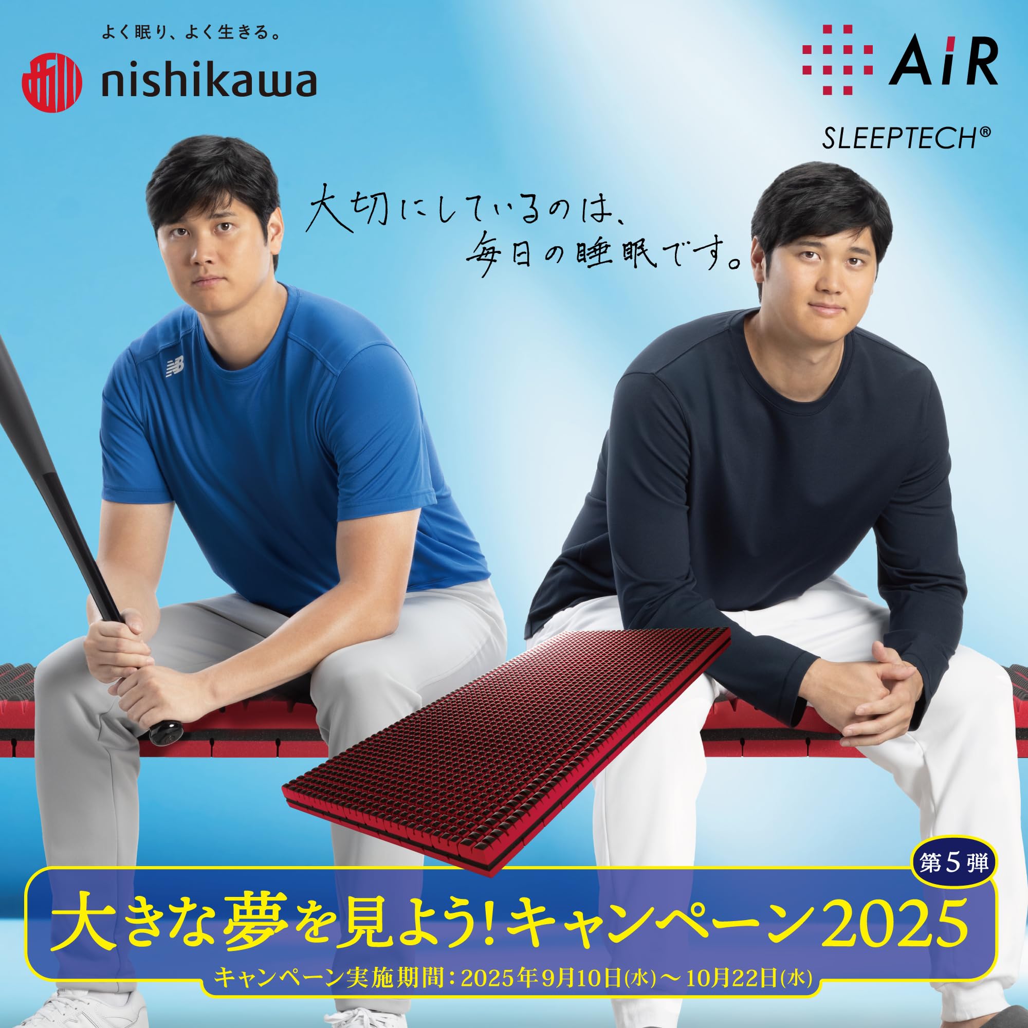 西川　AIR RECOVERY SLEEPTECH WEAR エアーリカバリー］スリープテックウェア メンズトップス
