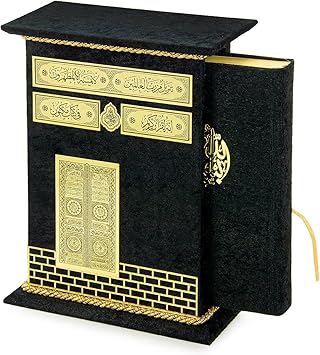 ihvan online, The Holy Quran, Book of Quran in Arabic with Kaaba Door Design Cover Box, Islam Books, Holy Muslim Book Quran, Perfect Islamic Ramadan Eid Gifts