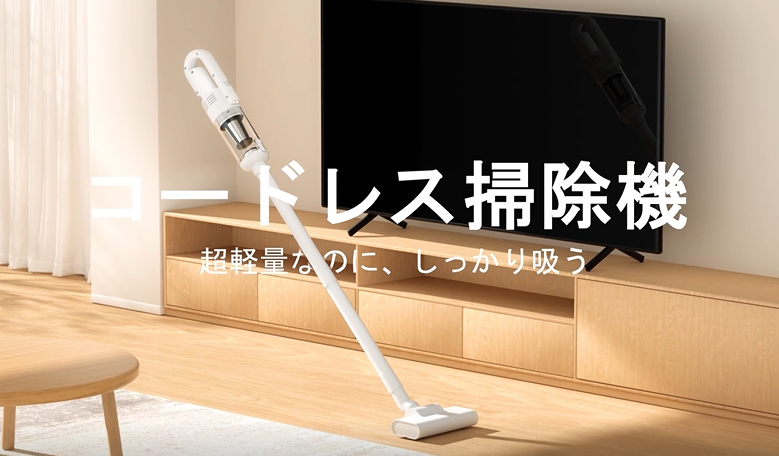 Amazon | 【弥生日和】 掃除機 コードレス 20000Pa 超軽量 5WAY 5種類