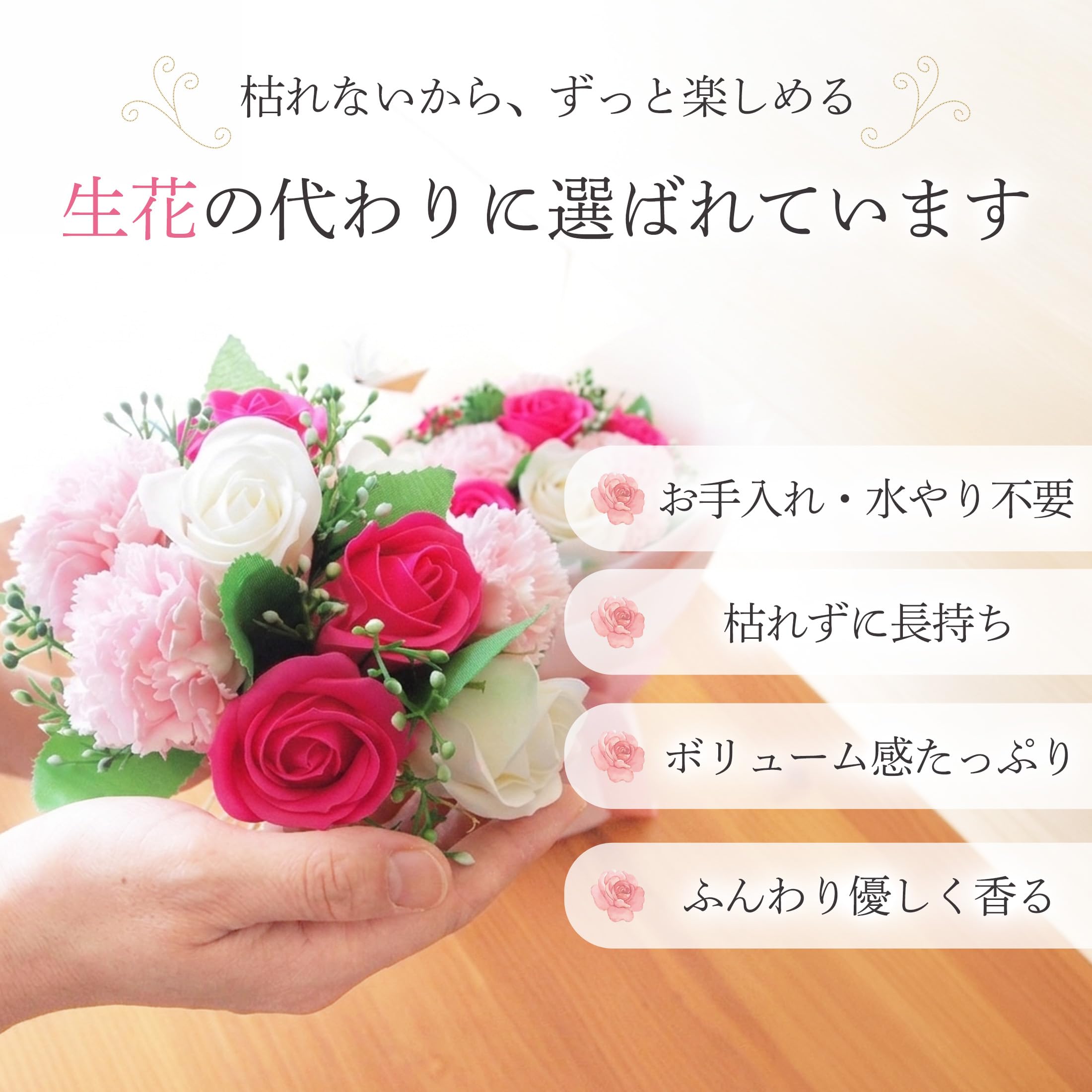 Amazon｜SaikaLife ソープフラワー 花かご 花 ギフト 誕生日 お礼
