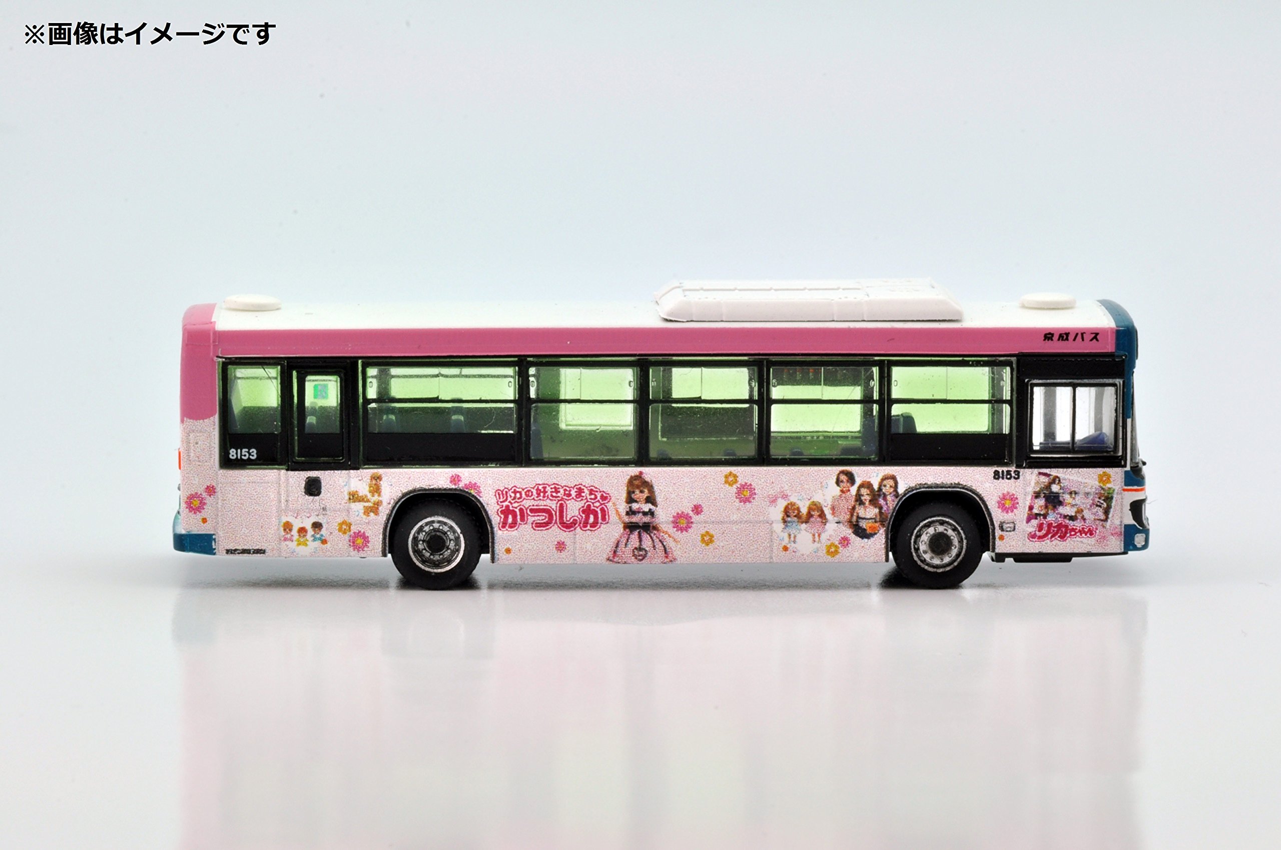 Amazon | ザ・バスコレクション バスコレ 京成バス リカのすきなまち