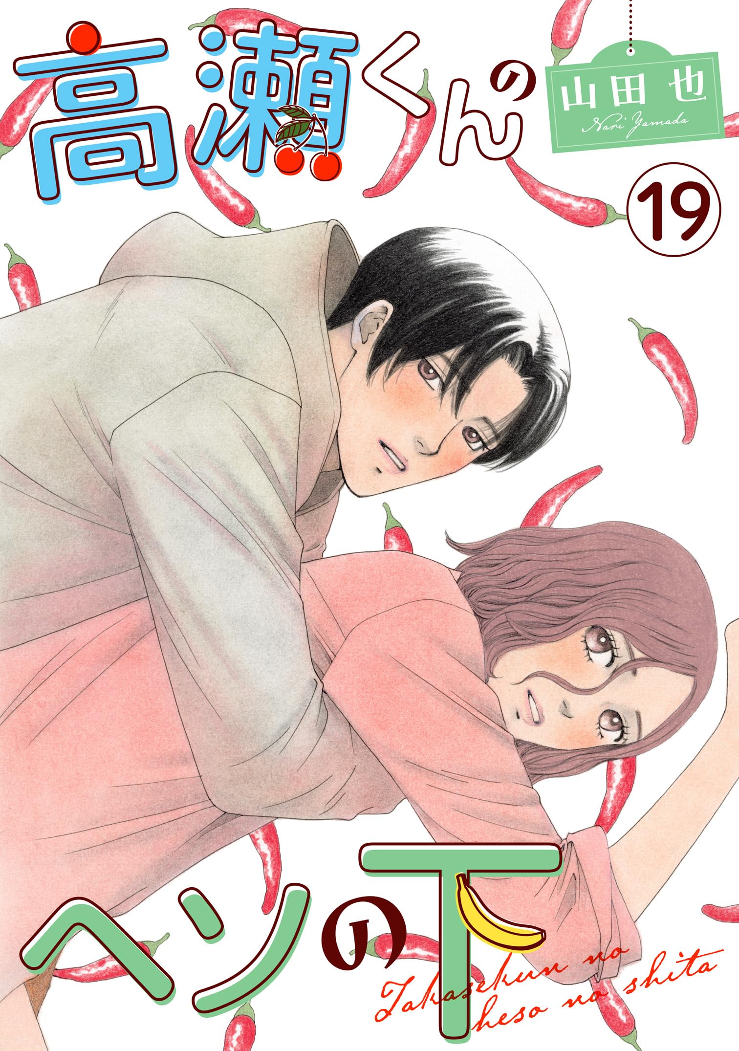 Amazon.co.jp: 山田 也: 本、バイオグラフィー、最新アップデート