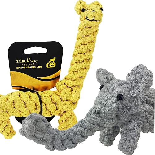 Miniatura 8 de ADUCK Juguetes masticables de cuerda de algodón para perros y cachorros, para limpieza de dientes, diseño de elefante