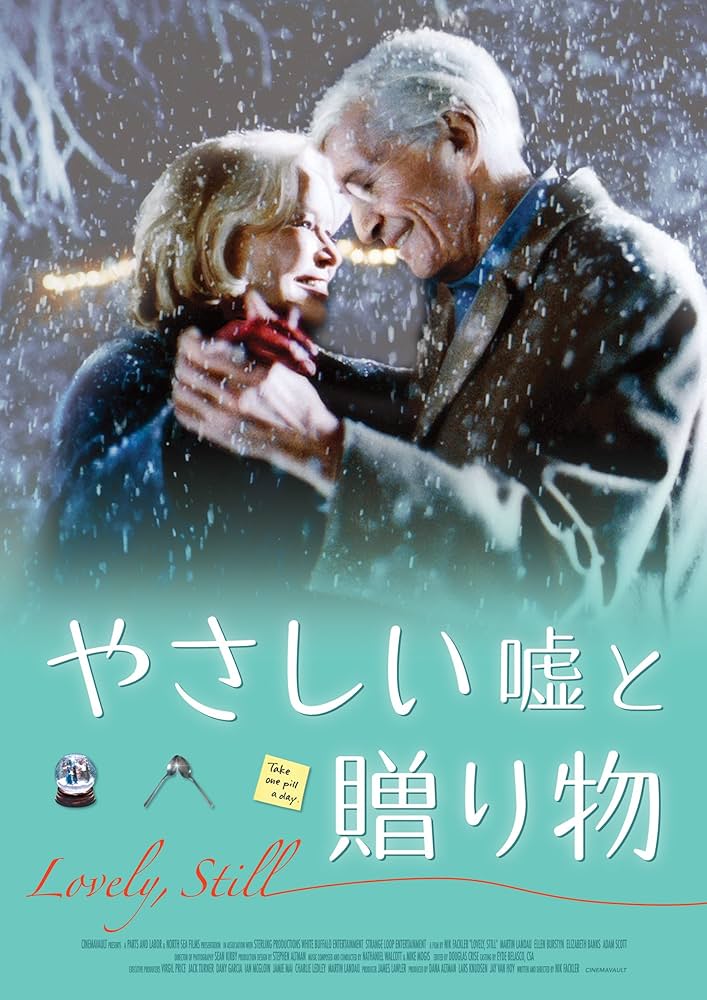 やさしい嘘と贈り物 スペシャル・エディション [DVD] g6bh9ry Amazon.co.jp: やさしい嘘と贈り物 [DVD] : マーティン