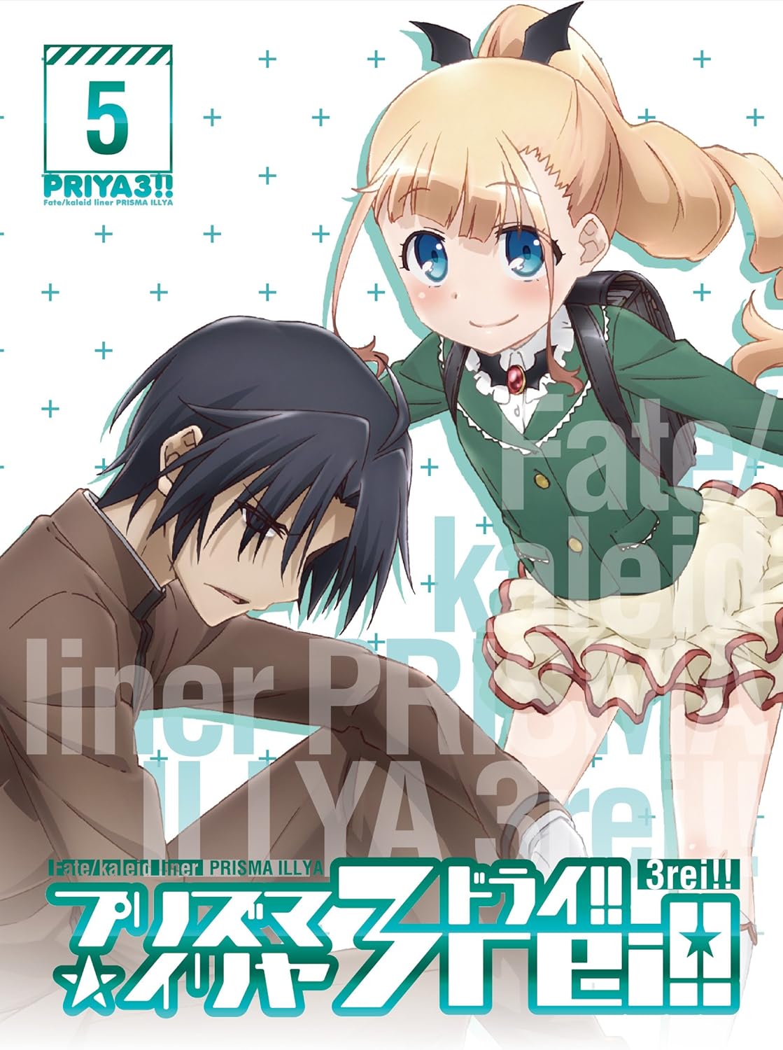 Amazon Fate Kaleid Liner プリズマ イリヤ ドライ 第5巻 限定版 Dvd アニメ Amazon Fate Kaleid Liner プリズマ イリヤ ドライ 第5巻 限定版 Dvd アニメ