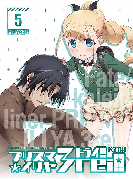 Fate Kaleid Liner プリズマ イリヤ ドライ 第5巻 Blu Ray アニメ Amazon
