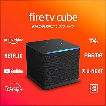 Amazon Fire TV Cube スマートスピーカー 第三世代 Fire TV Cube(第3世代)を実機でレビュー！第2世代との違いや