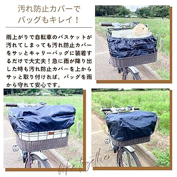 Amazon.co.jp: nervousrhinos 犬 自転車 犬乗せ カゴ キャリー