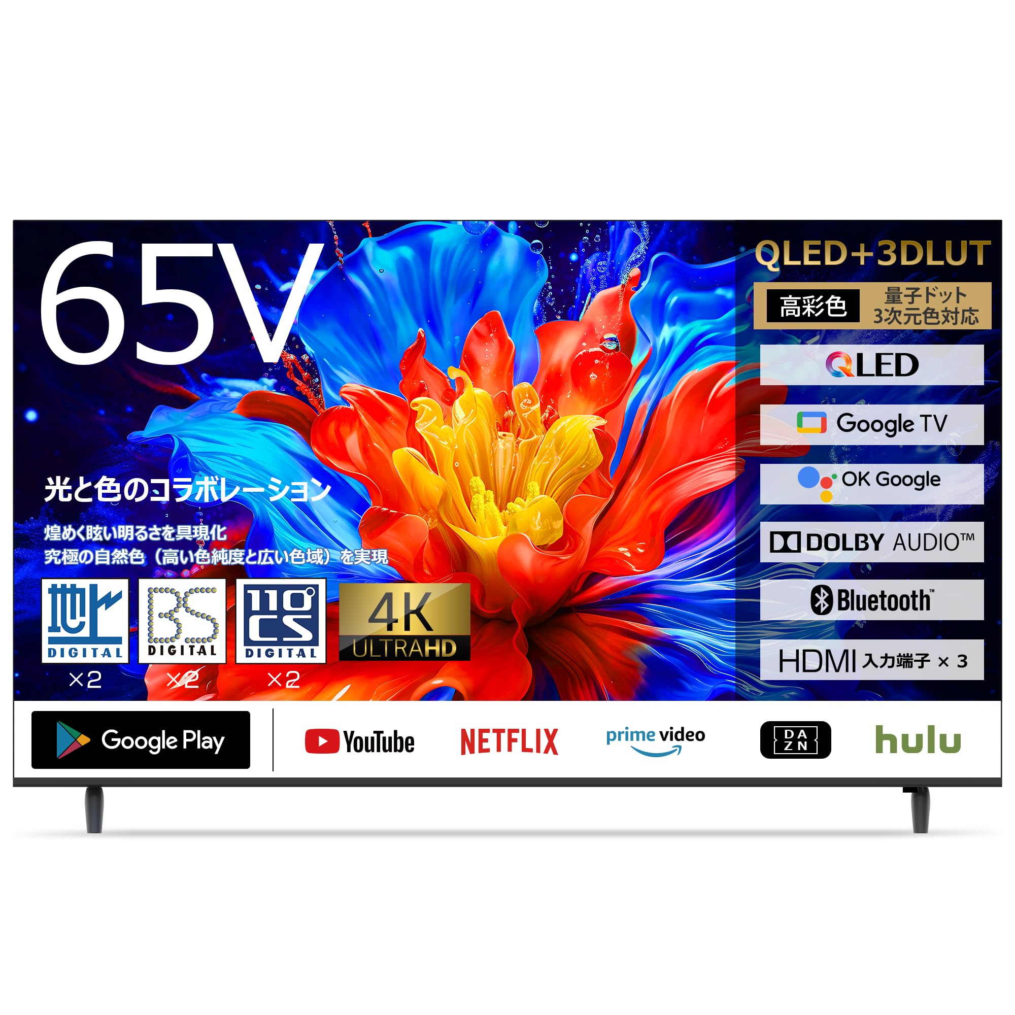 年内受渡❣️全国送料込3年前購入ASTEX40型地デジBSテレビ外付HDD Amazon.co.jp: ASTEX