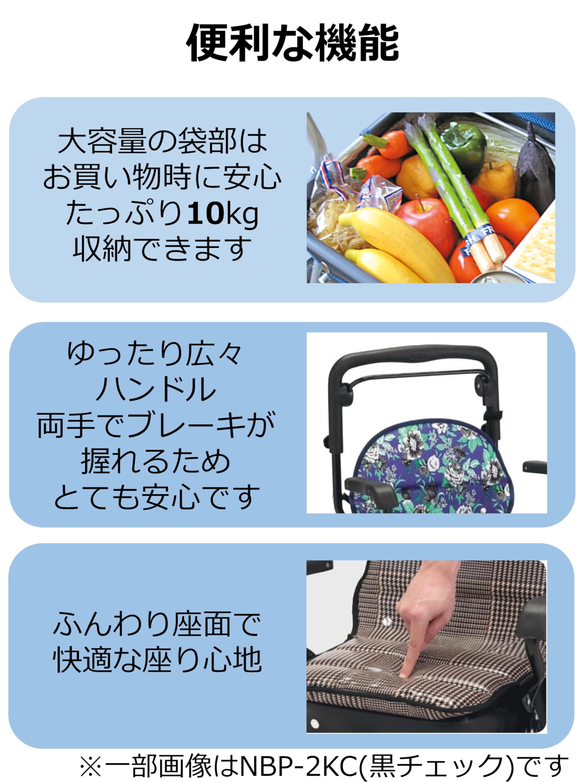 【美品】マキテック　シルバーカー ノーブルプラス NBP-2  Blue Flower（青花柄） Amazon | マキテック ノーブルプラス 青花柄 NBP-2BF | マキテック