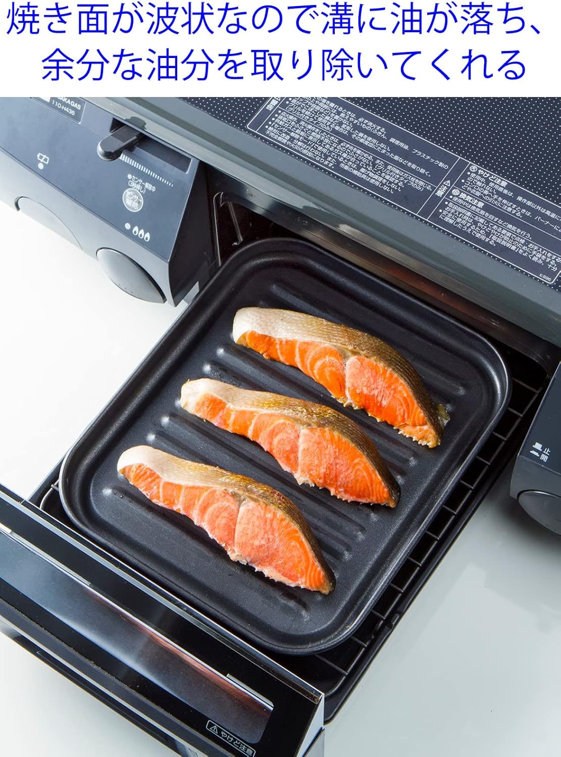 Takagi Metal Industrial FW-TJ Grill Plate, Toaster Oven, Tray, Grill, Grill, Toaster Plate, Toaster Pan, Toaster Cooking, Aluminum Tray, Large, Made in Japan, Fluorine W Coat, Dual Plus
