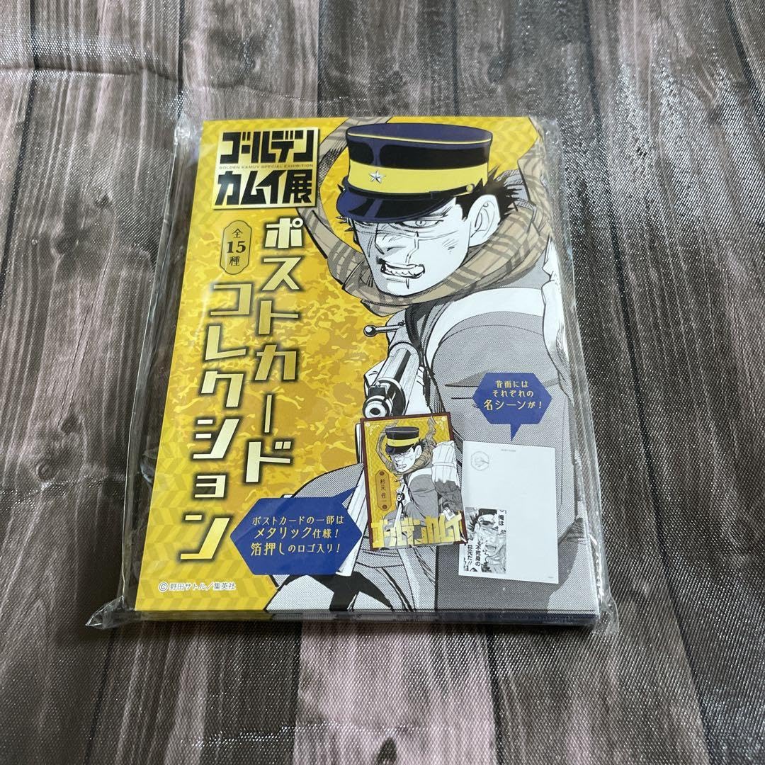 ゴールデンカムイ ポストカードコレクション 全種類セット ゴールデンカムイ展 Amazon.co.jp: ゴールデンカムイ展 原画展 原作 ポストカード