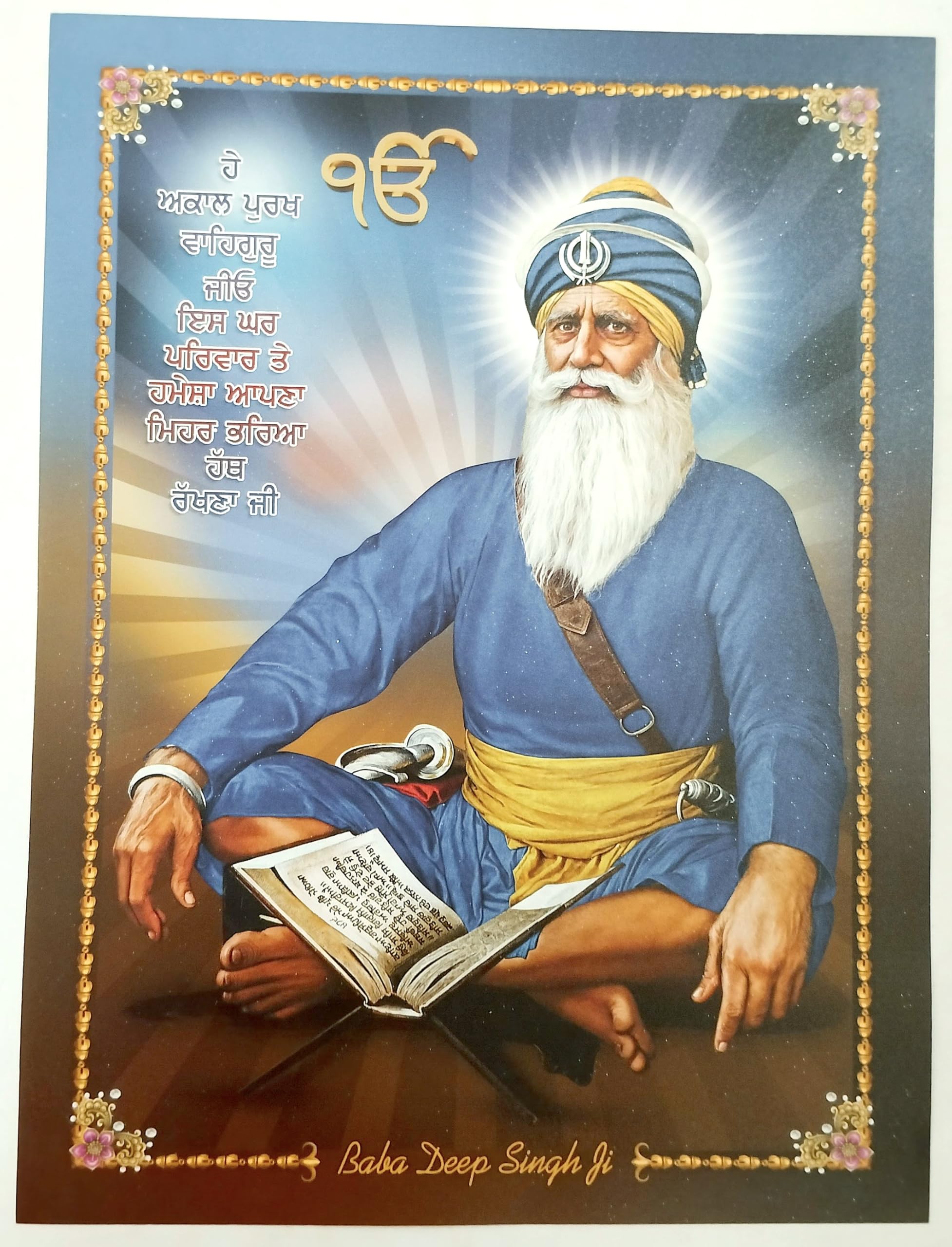 KGU Saheed Baba Deep SIngh Ji Photo Poster (16x12 Inch) - Guru Nanak Dev Ji, Guru Gobind Singh Ji, Baba Deep Singh Ji, Guru Angad Dev Ji, Char Sahibzade, Mata Gujri ji, Chaar Sahibzaade, Das Guru, Guru Granth Sahib Ji, Khalsa Panth Ji | Elegant Golden Temple | Sikh Religious Decor | Spiritual Home Decor | Sikh Gift Idea | Sikh Gurus Photo Poster | Punjabi Religion Photo Poster | Perfect for Home or Office (Classic)