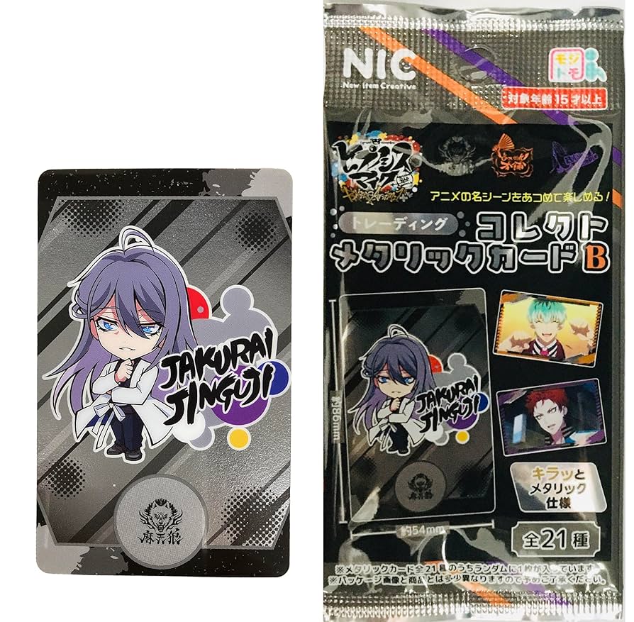 ヒプノシスマイク　限定版　特典CD　冊子　クリアカード　カード　24冊 ヒプノシスマイク 限定版 特典CD 冊子 クリアカード カード 24冊