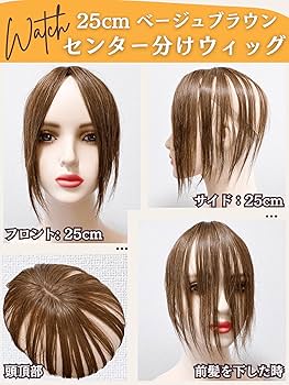 Amazon.co.jp: Luce brillare 部分ウィッグ ヘアピース トップ
