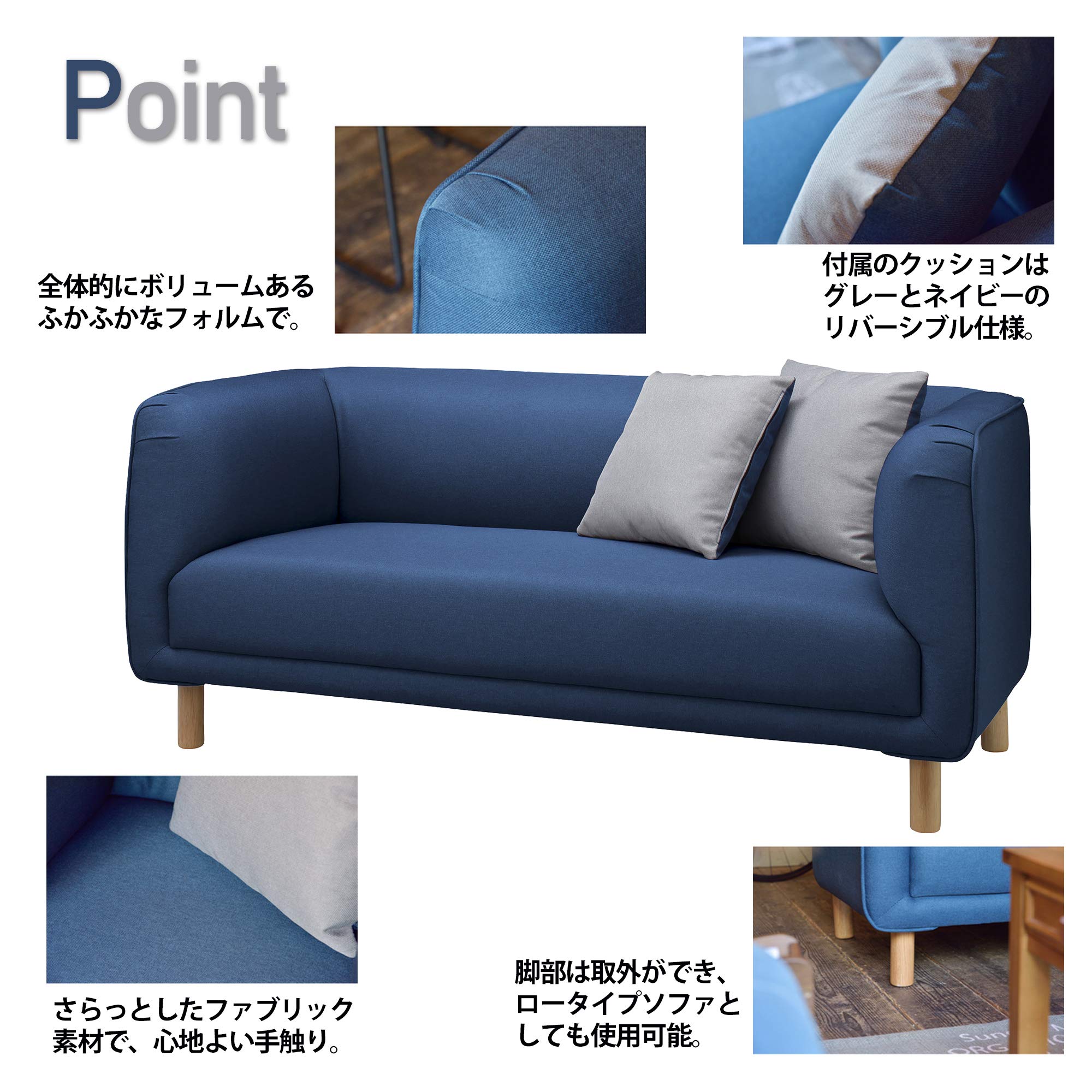 Amazon｜イサック2人掛 ネイビー HS-252NV｜ソファ・カウチ オンライン通販