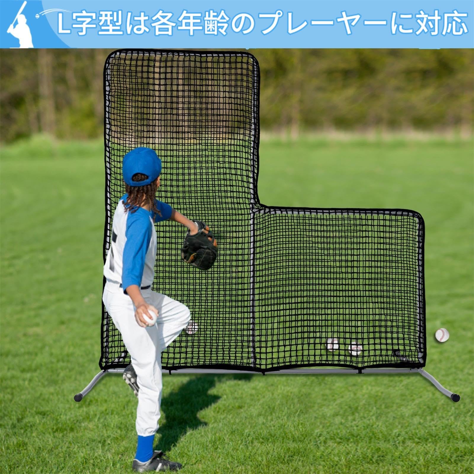 野球ネット 野球練習用ネット 野球バックネット 防球ネット 防鳥ネット 防獣ネッ Amazon | 野球ネット バックネット 防球フェンス 練習用ネット