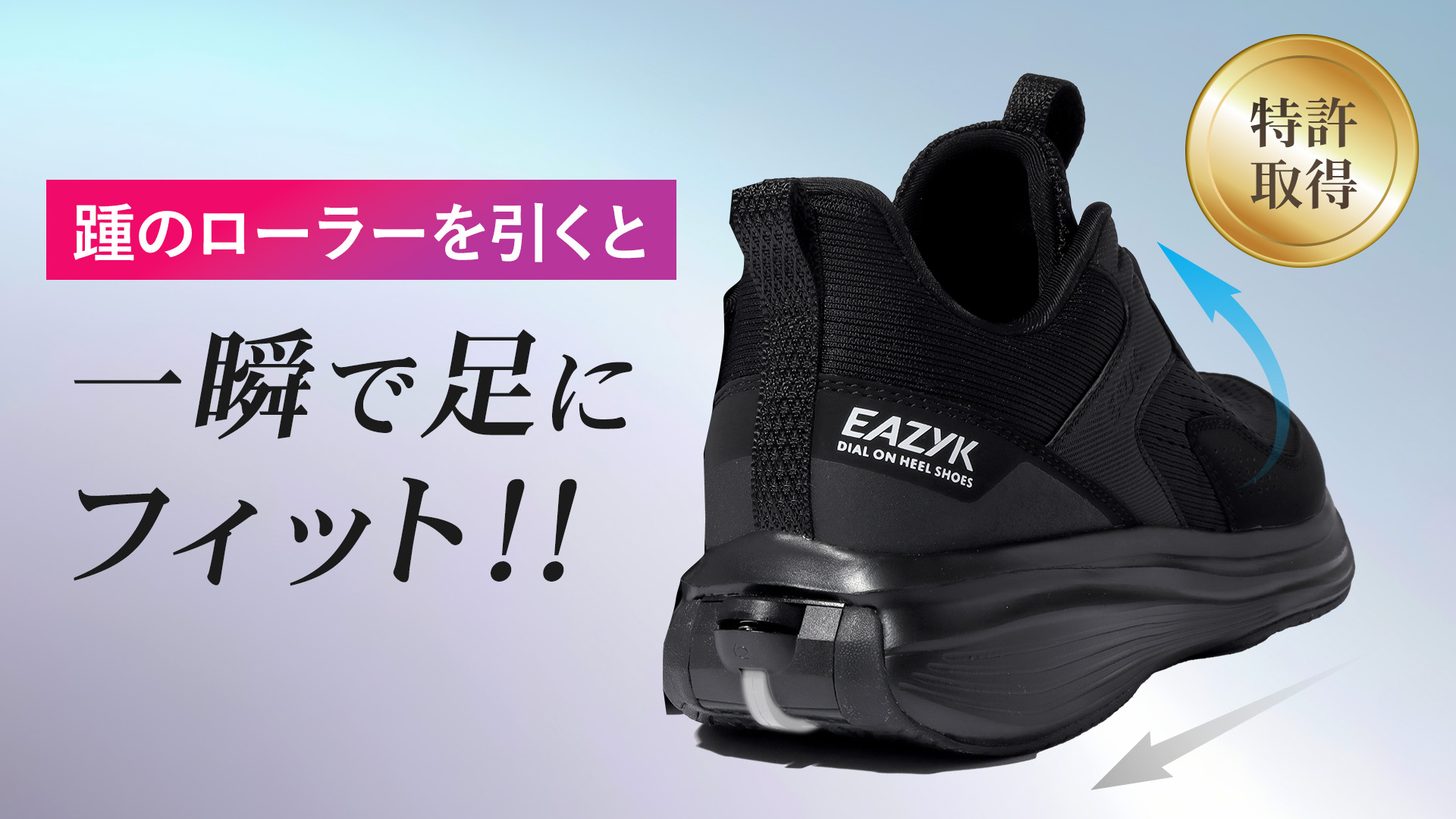 Amazon | [EAZYK] イージーケー ハンズフリーシューズ ダイヤル式