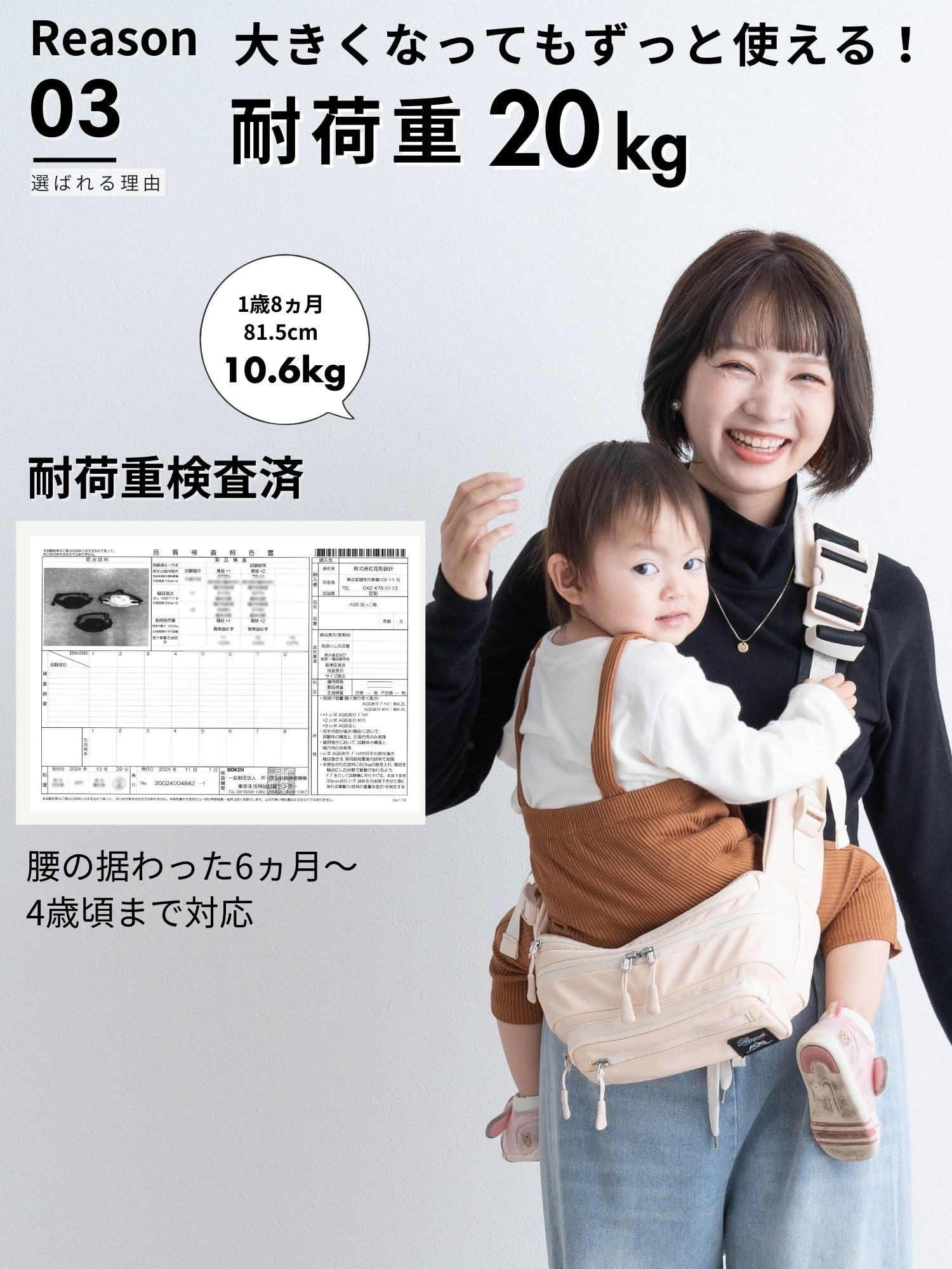 Amazon.co.jp: [スウィートマミー] AGS ヒップシート 耐荷重20kg