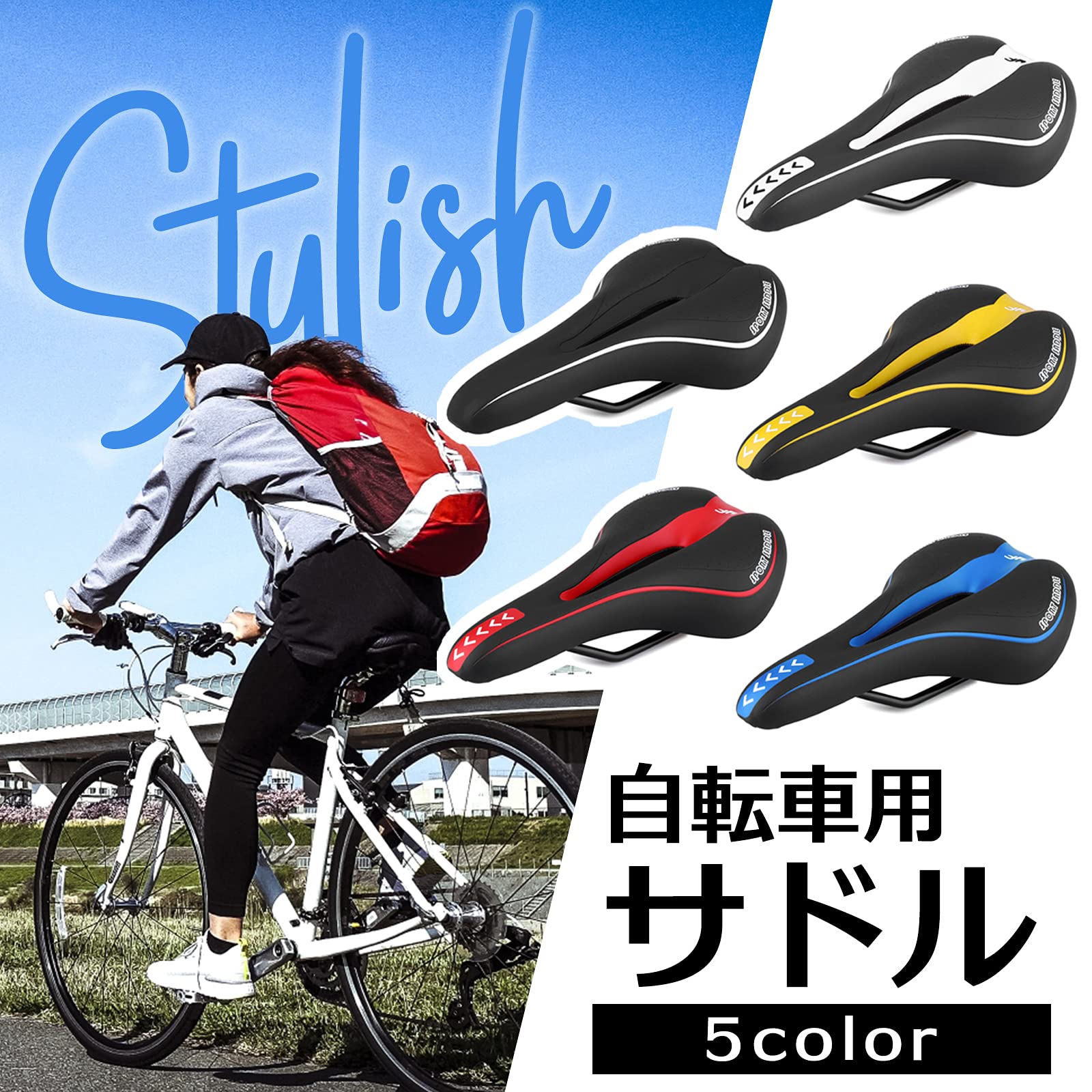 Amazon | modezee 自転車サドル ロードバイク クロスバイク 低