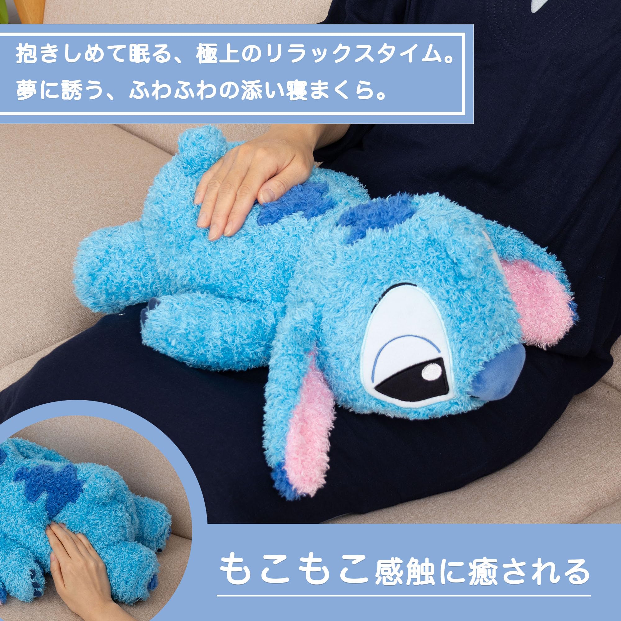 Amazon.co.jp: MORIPiLO 抱き枕 ディズニー スティッチ 【 ふわふわな