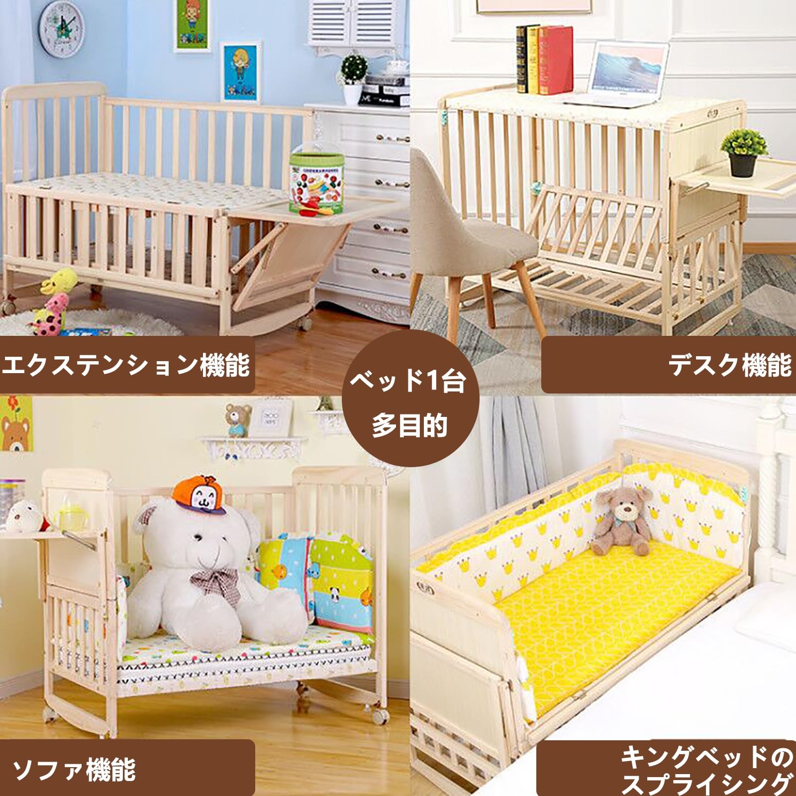 Amazon.co.jp: REBOTZ ベビーベッド 木製 新生児 添い寝ベッド