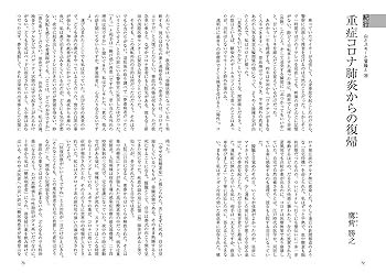 山々本出品 山の本 120号 | 山の本編集部 |本 | 通販 | Amazon