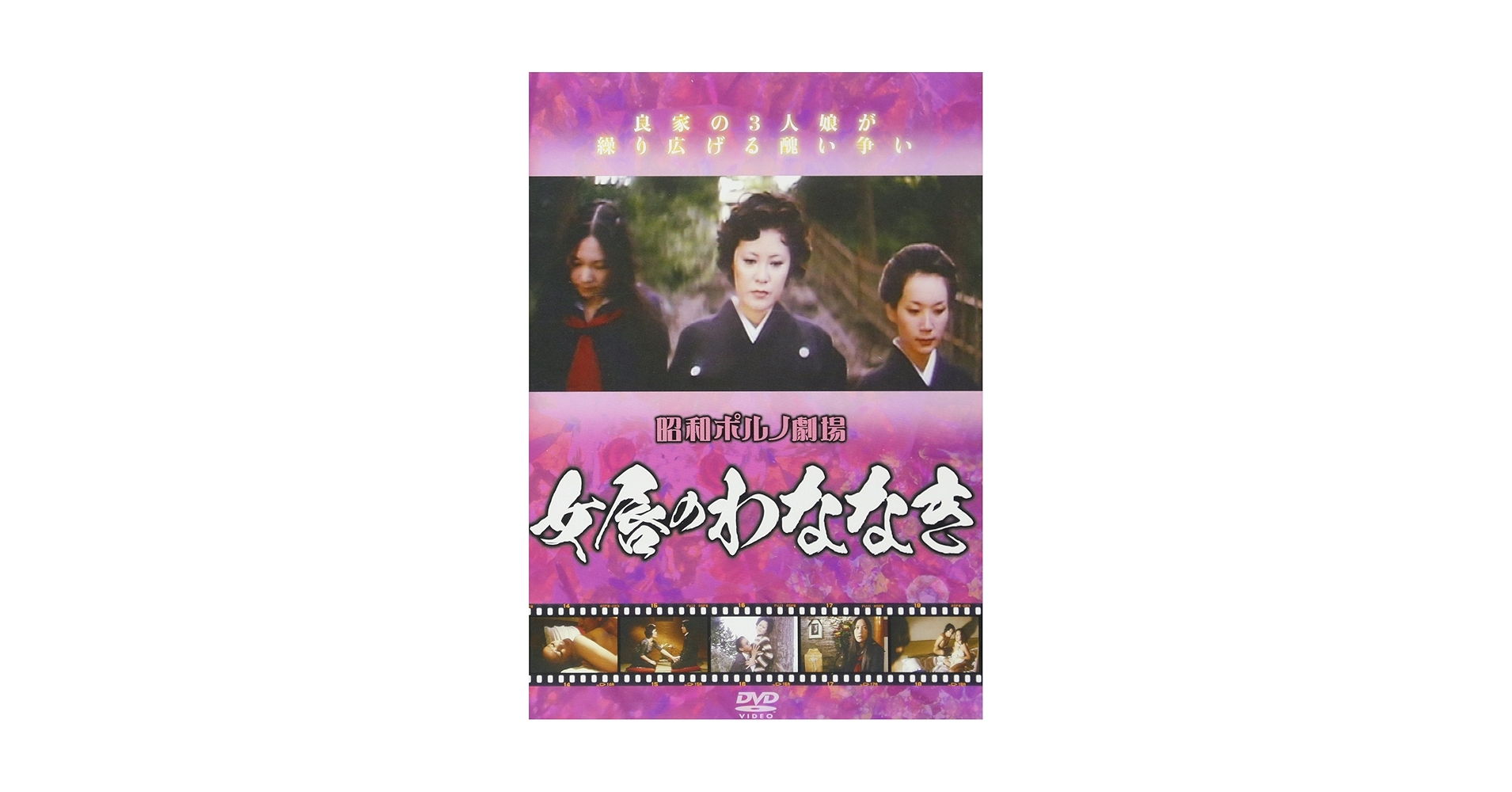 ボリショイ劇場 200年 [DVD] Amazon.co.jp: 爆発!暴走遊戯 [DVD] : 岩城滉一, 中島ゆたか, 星