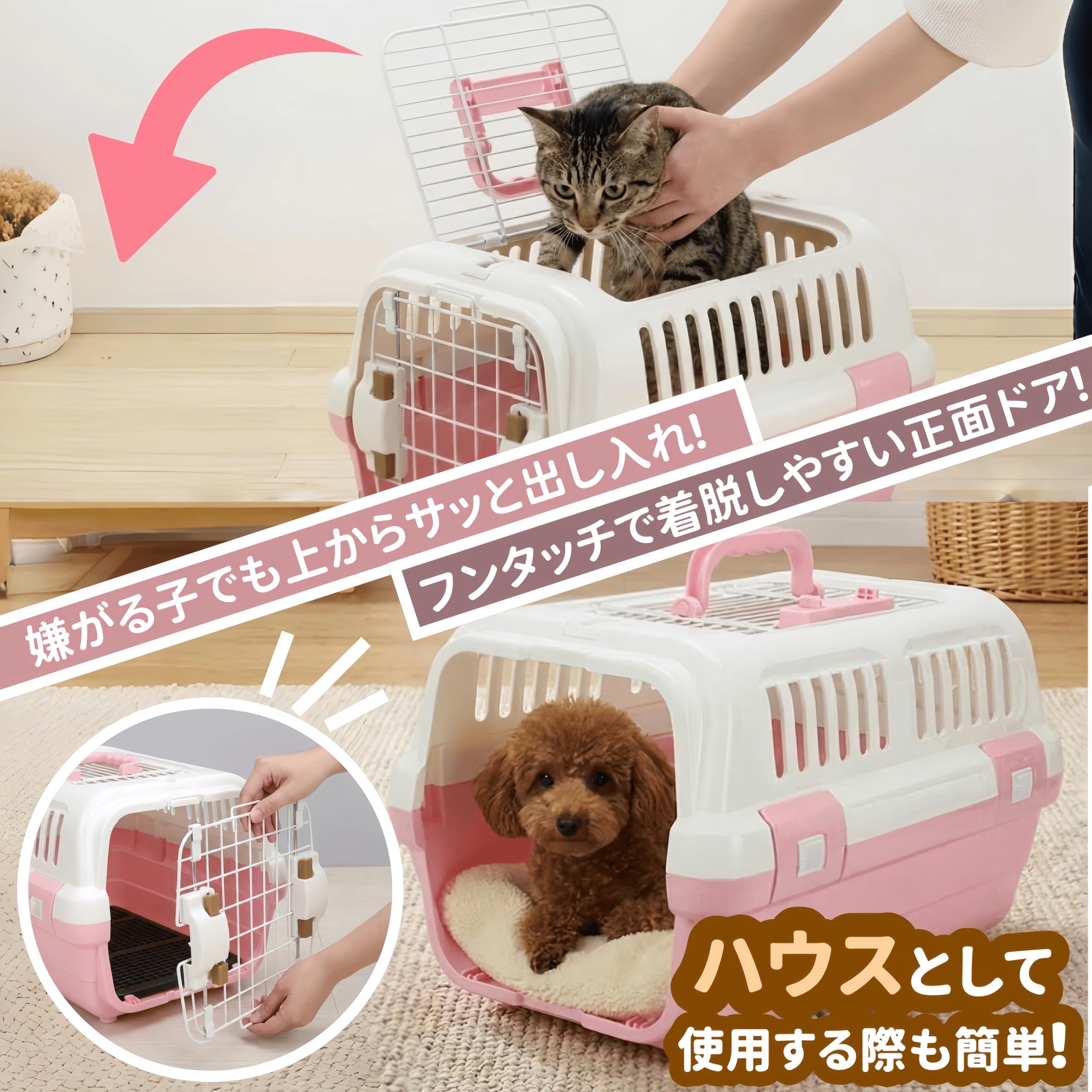 Amazon | N&S ペットキャリー Mサイズ グリーン 犬猫うさぎ用 IATA基準