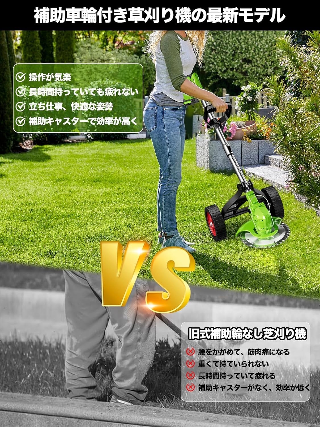 Amazon.co.jp: 2025新登場 草刈り機 充電式 4000mAh大容量