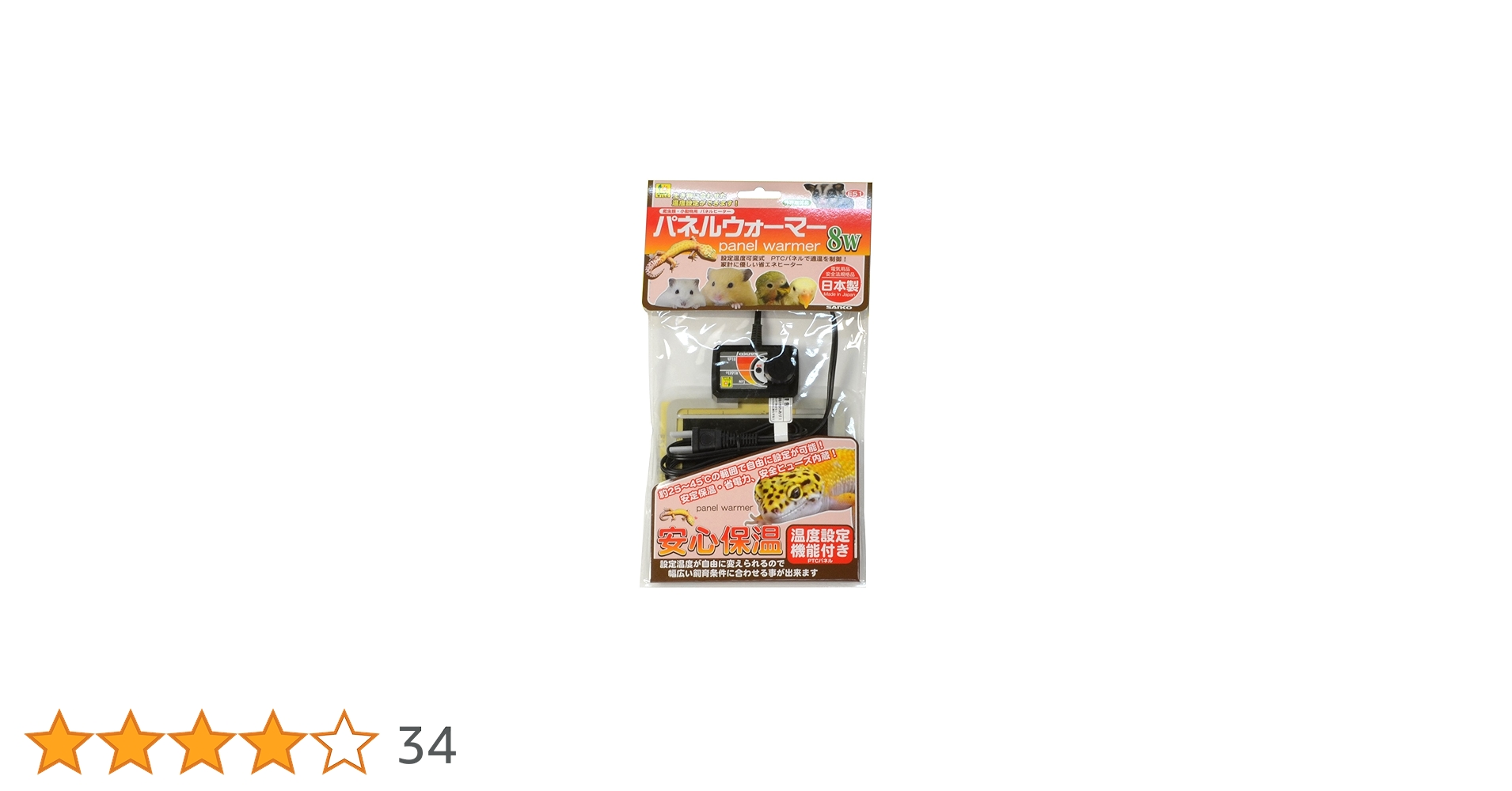 aisureo　POPO パネルウォーマー 8V ペット用保温　7個 aisureo POPO パネルウォーマー 8V ペット用保温 7個 Amazon