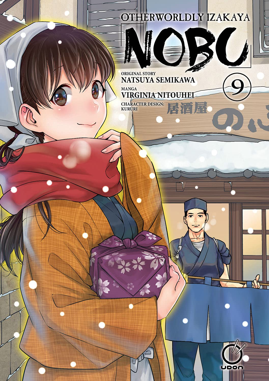 Otherworldly Izakaya Nobu Volume 9 (OTHERWORLDLY IZAKAYA NOBU TP)