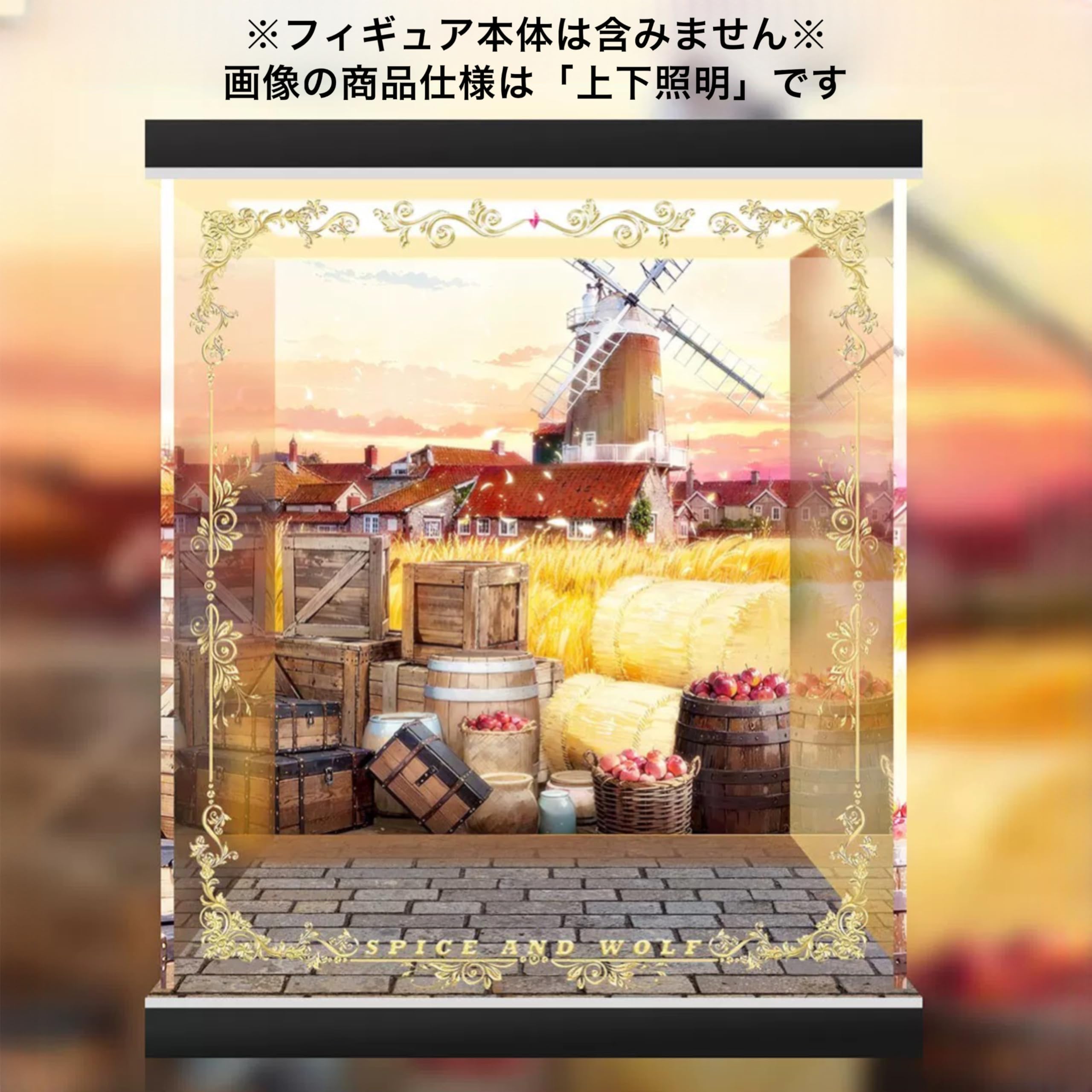 Amazon.co.jp: 専用 アクリルケース 狼と香辛料 ホロ 1/7スケール 渋谷 Amazon.co.jp: 専用 アクリルケース 狼と香辛料 ホロ 1/7スケール 渋谷