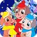 Christmas Night: Three Little Pigs Adventure