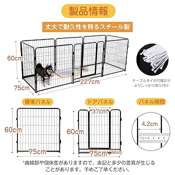 メディカル60 ペットサークル メディカル60 ペットサークル