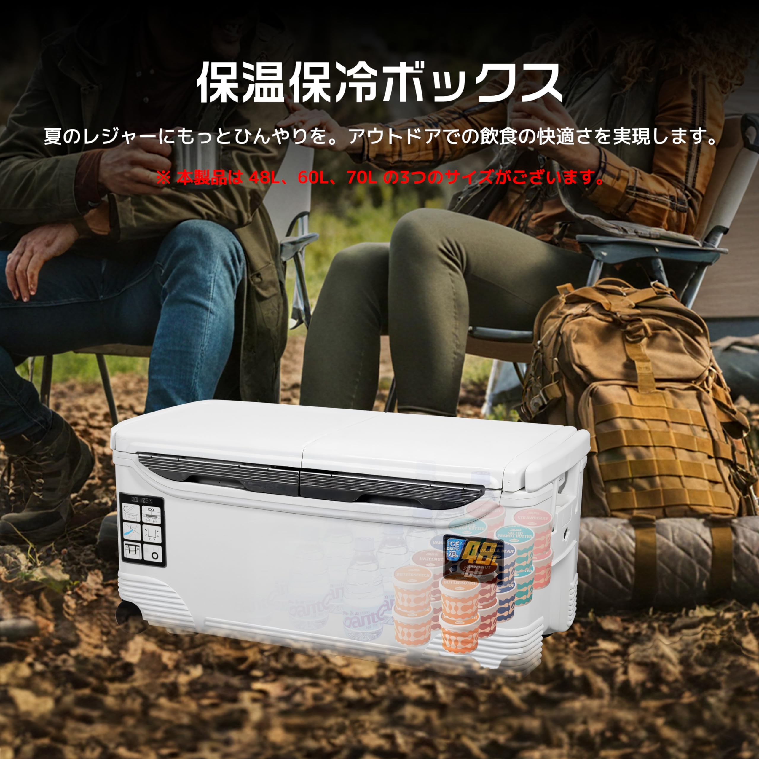 Amazon | 大型 クーラーボックス 釣り・キャンプ用 保冷・保温 3層断熱