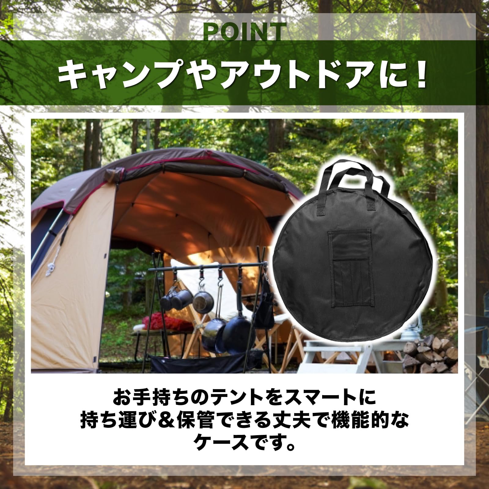 Amazon | nijimomo ポップアップテント 収納バック シャワーテント