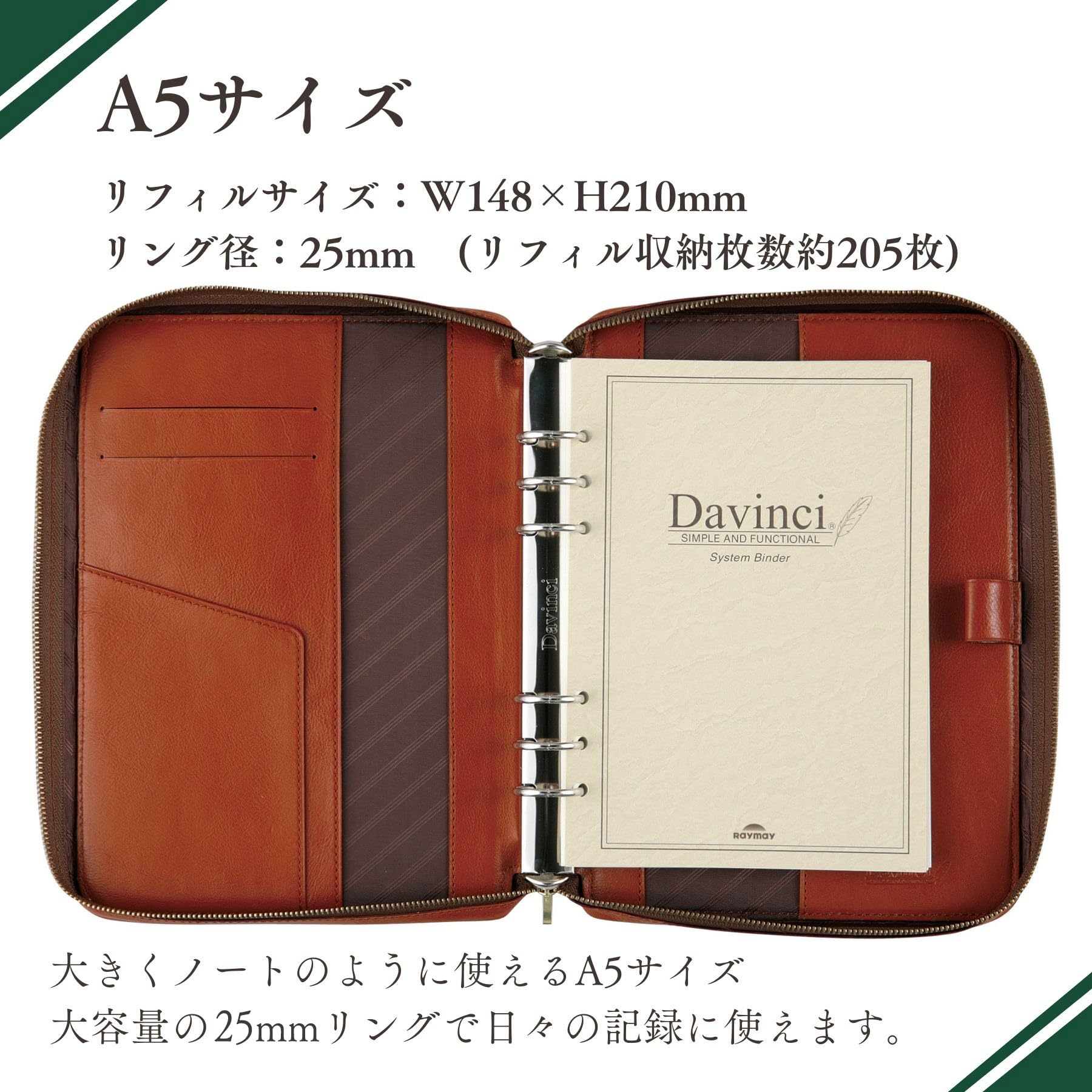 Amazon.co.jp: レイメイ藤井 システム手帳 ダヴィンチ Amazon.co.jp: レイメイ藤井 システム手帳 ダヴィンチ