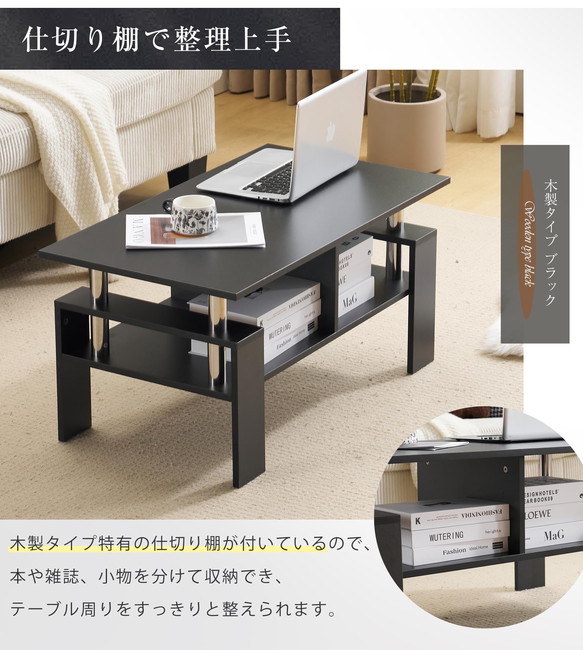 Amazon｜ガラステーブル センターテーブル | 幅88×奥行47×高さ42cm