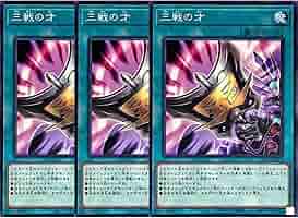 遊戯王 タクティカル3種セット×2 遊戯王OCGデュエルモンスターズ TACTICAL-TRY DECK 超骸装部隊R
