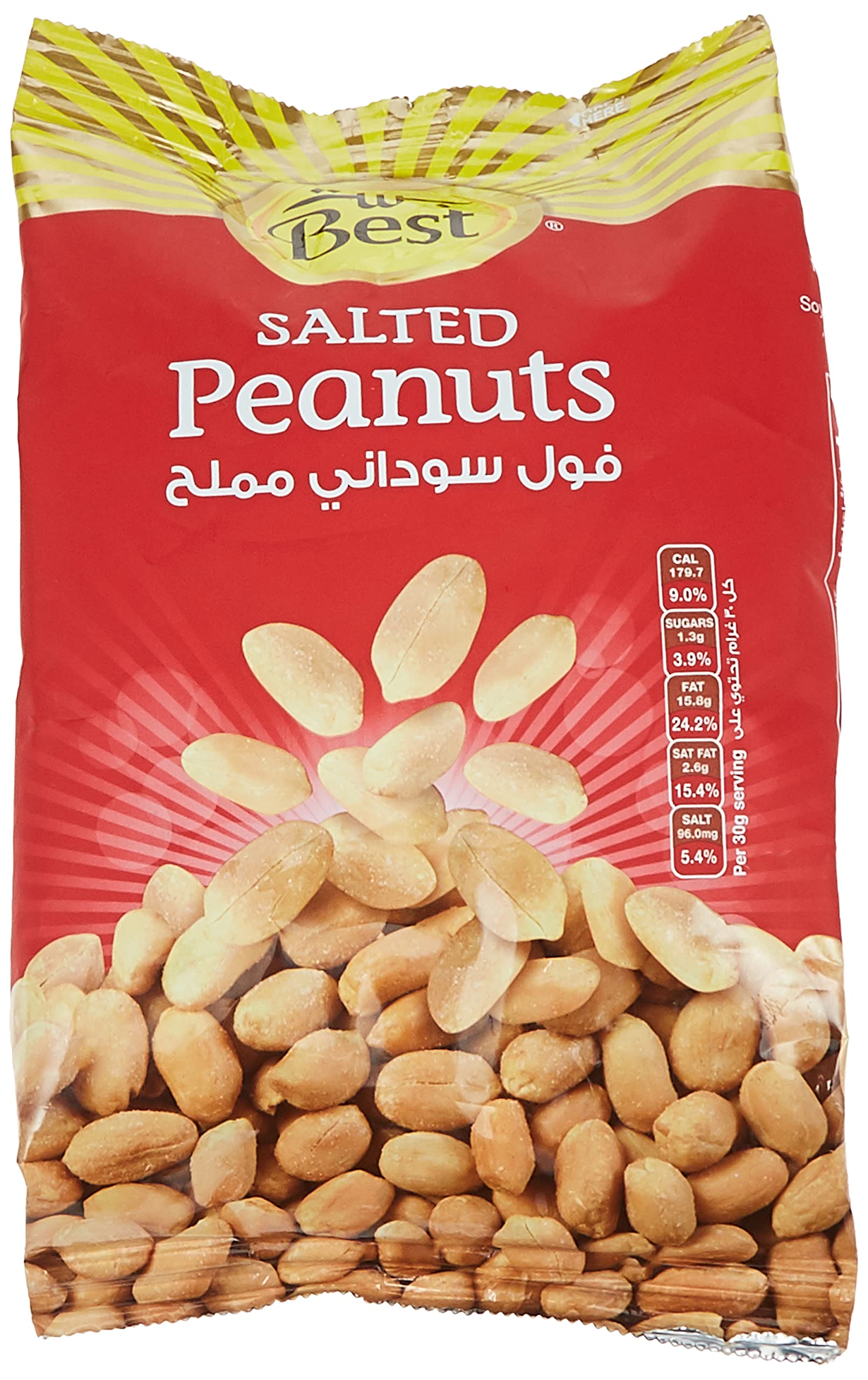 BestSalted Peanuts - 300 gm