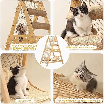 猫塔 キャットタワー 高さ161㎝ ハンモック 木製 スリム 組み立て簡単 猫塔 キャットタワー 高さ161㎝ ハンモック 木製 スリム