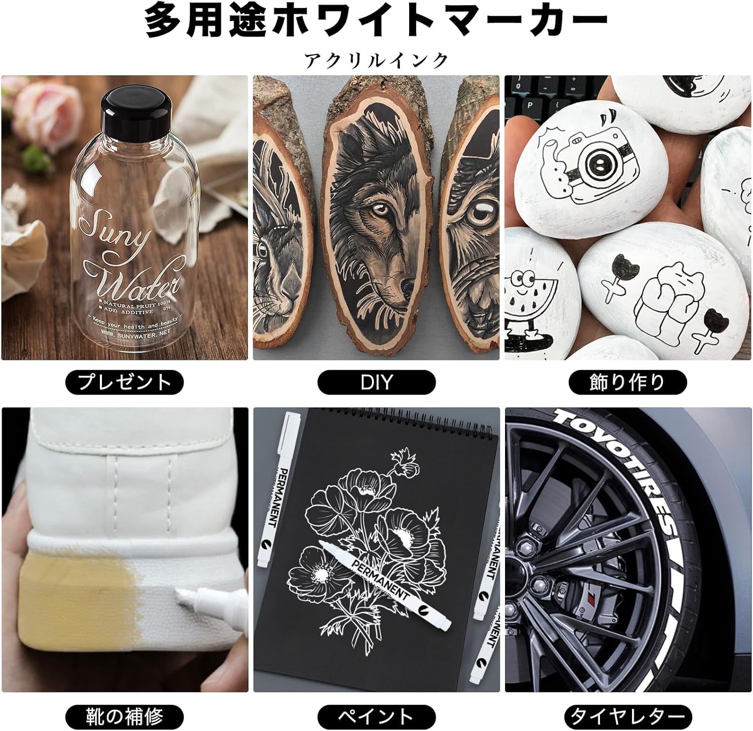 Elegirme 白ペン ホワイトマーカー 2種類のペン先 6本セット 耐水インク 0.5~5mm線幅 水性アクリル 白筆ペン 名前ペン タイヤホワイトレターペン タイヤマーカー 白マジックペン 漫画ペン 布 石 セラミック ガラス 木材 金属 タイヤ用