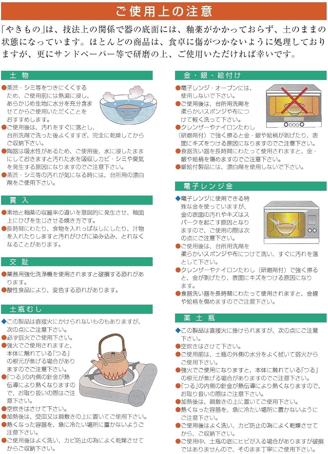 5個セット 粉引サンマ皿 [33 x 10.5 x 2.5cm 480g] 【突出皿】 | 料亭 旅館 和食器 飲食店 おしゃれ 食