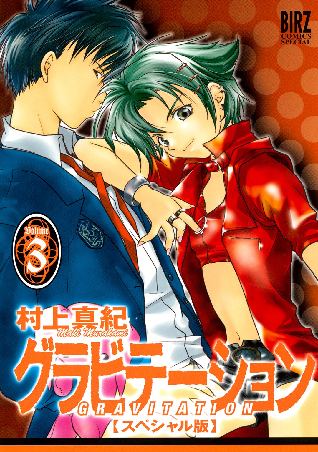 Amazon.co.jp: 村上 真紀: 本、バイオグラフィー、最新アップデート