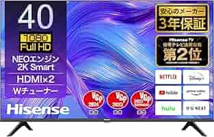 【最終値下げ】2023年製　ハイセンス 40V型 液晶テレ40E40H ハイセンス 【アウトレット商品】ハイセンス フルハイビジョン