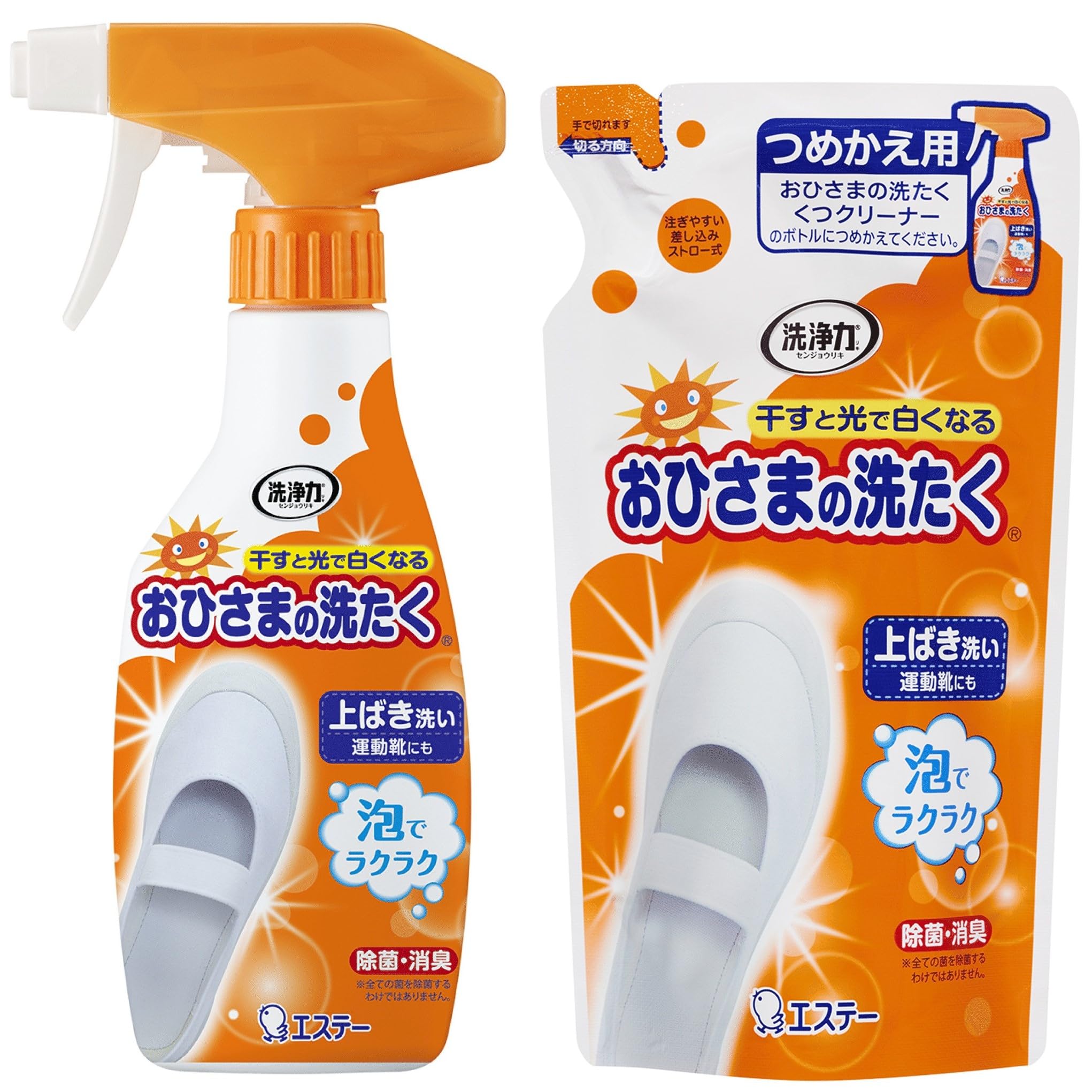 洗浄力 [まとめ買い] おひさまの洗たく くつクリーナー 上履き洗剤 泡タイプ…
