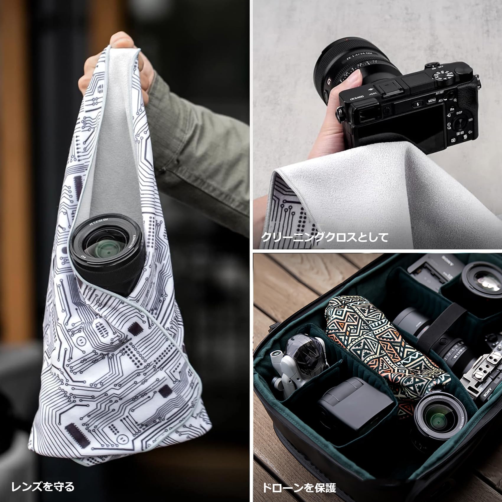 カメラレンズ周辺機器まとめて② Amazon | PGYTECH ラッピングクロス カメラ保護 クリーニング