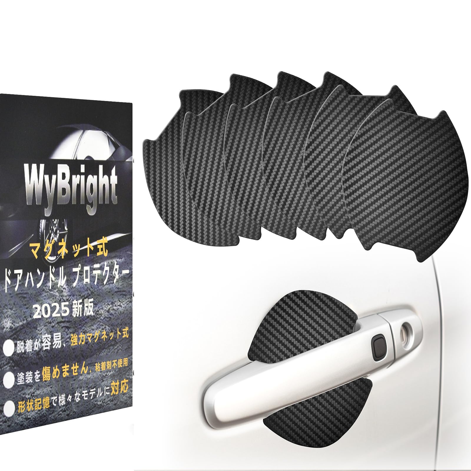 WyBright ドアハンドルプロテクター マグネット 車用 ドアプロテクター…