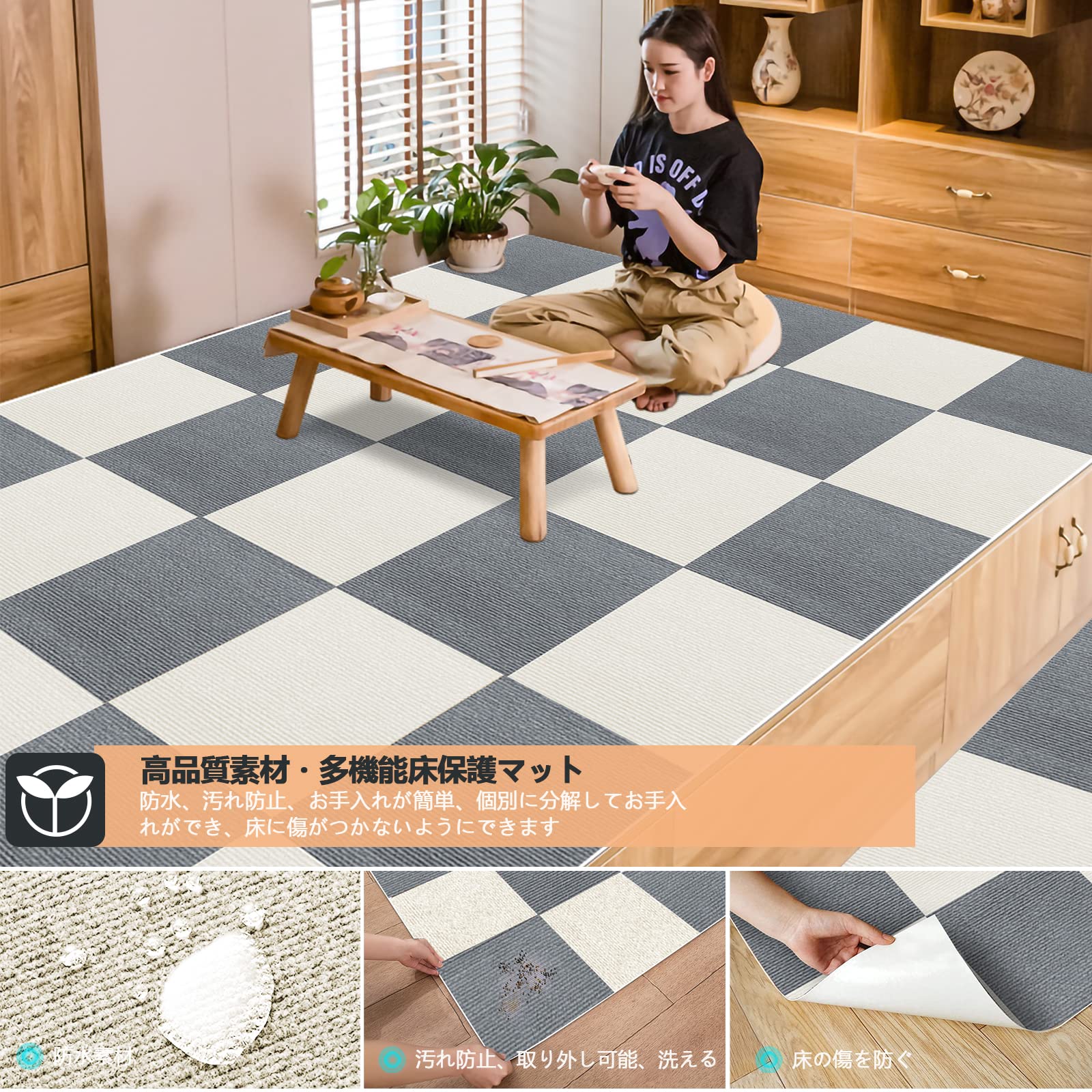 Amazon.co.jp: ジョイントマット 大判 カーペット フローリング【30 